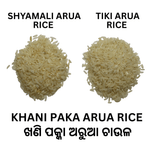 TIKI ARUA RICE ( Khani Paka Arua ) 1kg Limited stock