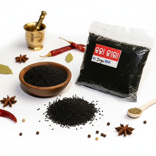 Black Rashi seeds 50gm