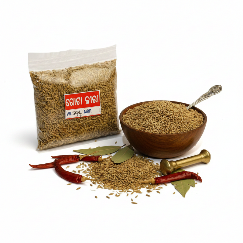 Jeera seeds 50gm