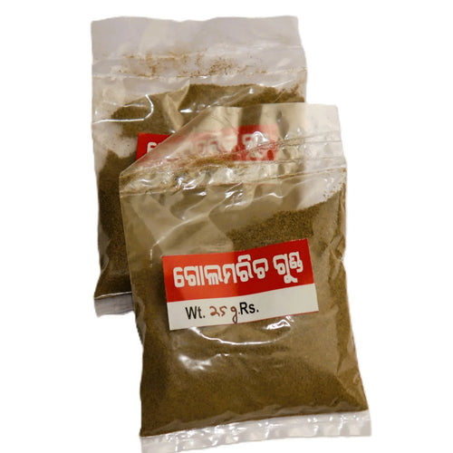Black Pepper Powder 25gm
