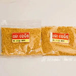 White Mustard seeds 50gm