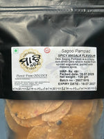 Spicy Masala Flavour Sagoo Pampad 100gm