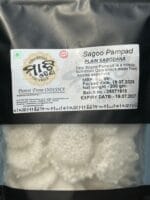 Sagoo Pampad 200gm - Image 3