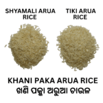 SHYAMALI ARUA RICE ( Khani paka arua ) 1kg Limited stock - Image 4