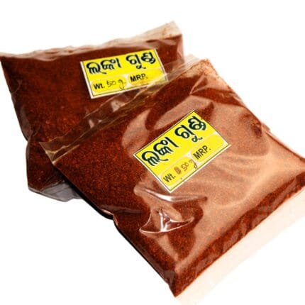 Sukhila Lanka Gunda Odisha Traditional Odia Red Chili Powder Sun-Dried Chili Masala Authentic Odisha Spice Pure Homemade Chili Powder