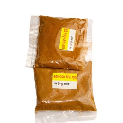 Bhaja Lanka and Jeera Powder Odisha Roasted Odia Masala Powder Authentic Odia Spice Blend Made in Odisha Traditional Spices Pure Roasted Chili and Cumin Powder