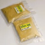 Harida Powder Haritaki Powder Benefits Terminalia Chebula Powder Ayurvedic Harida Supplement Harida for Digestion