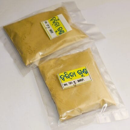 Harida Powder Haritaki Powder Benefits Terminalia Chebula Powder Ayurvedic Harida Supplement Harida for Digestion