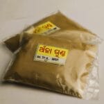 Amla Powder Health Benefits Organic Amla Superfood Powder Amla Digestive Support Formula Natural Amla Hair Nourishment Vitamin-Rich Amla Supplement