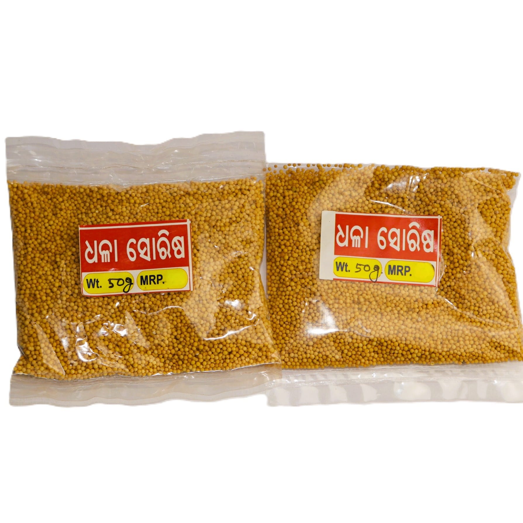 IMG_4430 White Mustard seeds 50gm - Image 1