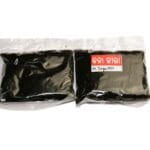 Black Jeera Seeds from Odisha Pure Odia Black Cumin Seeds Organic Kala Jeera India Traditional Odia Black Jeera Spice Best Black Jeera Brand in Odisha