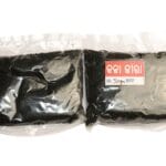 Black Jeera 50gm - Image 3